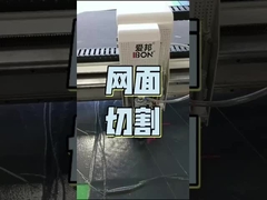 Cortador de material para calzado